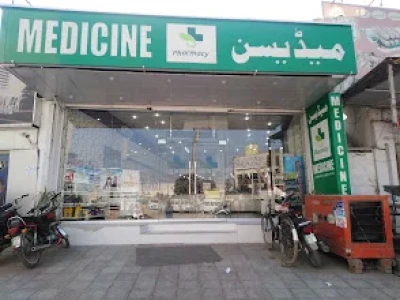 Medicine Plus Pharmacy