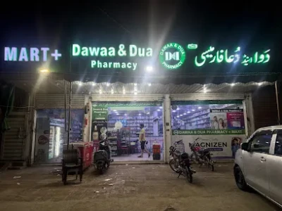 Dawaa and Dua Pharmacy