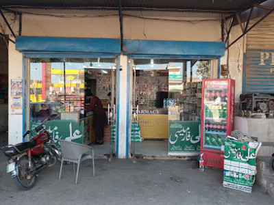 Ali pharmacy