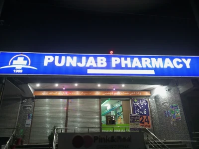 Punjab pharmacy bhakkar