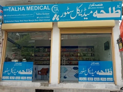 Talha Pharmacy